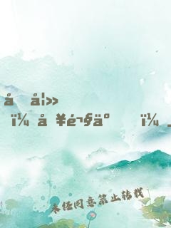 前妻，別鬧了！